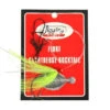 Jigging World Fluke Rigs - Bucktail -Fishing Journey Shop jigging world fluke rigs bucktail 77894.1665771043.386.513